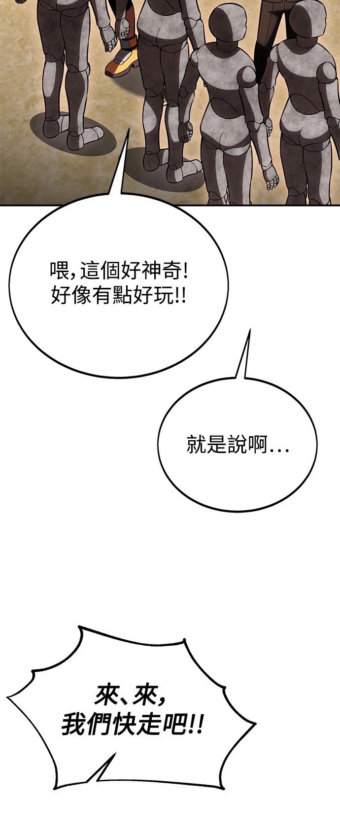 第40话105