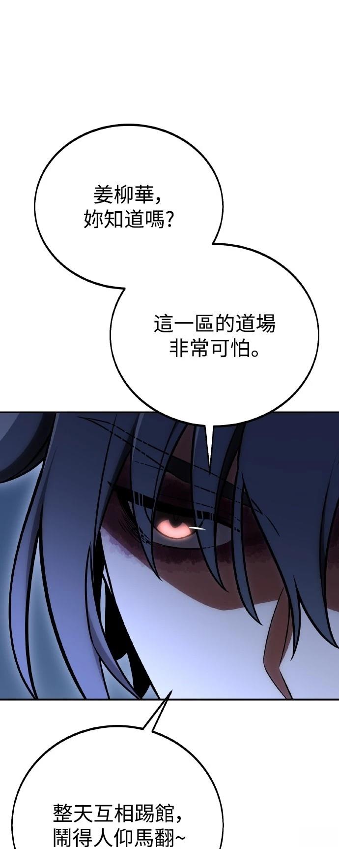 第47话94