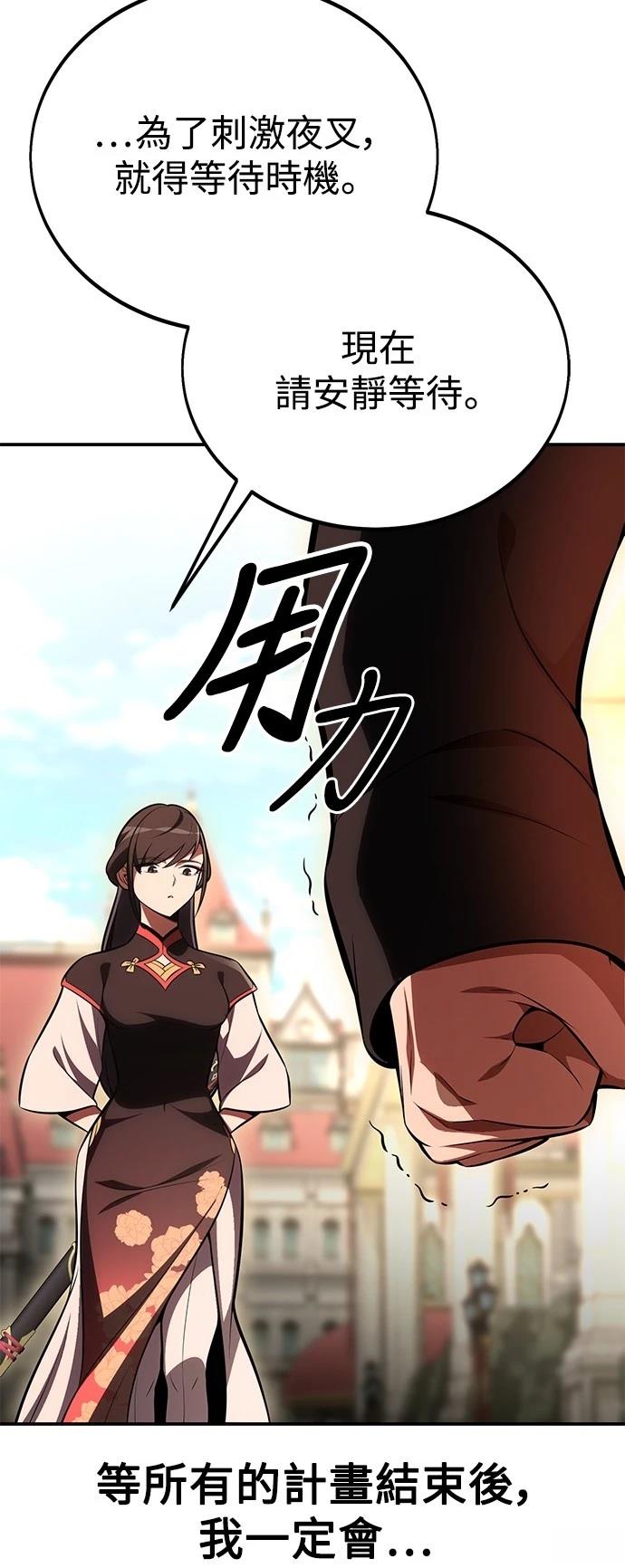 第42话13