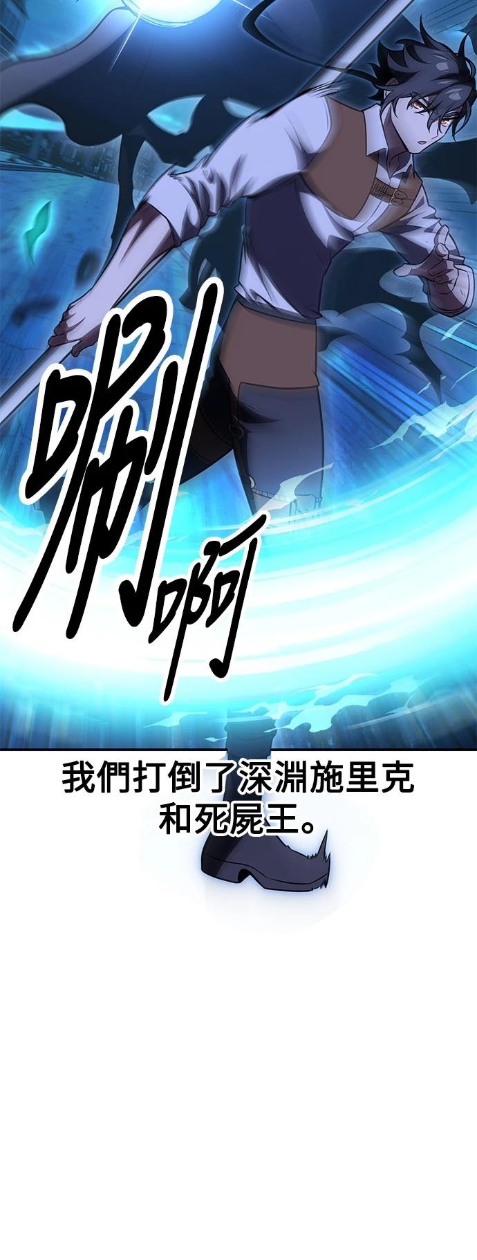 第44话66