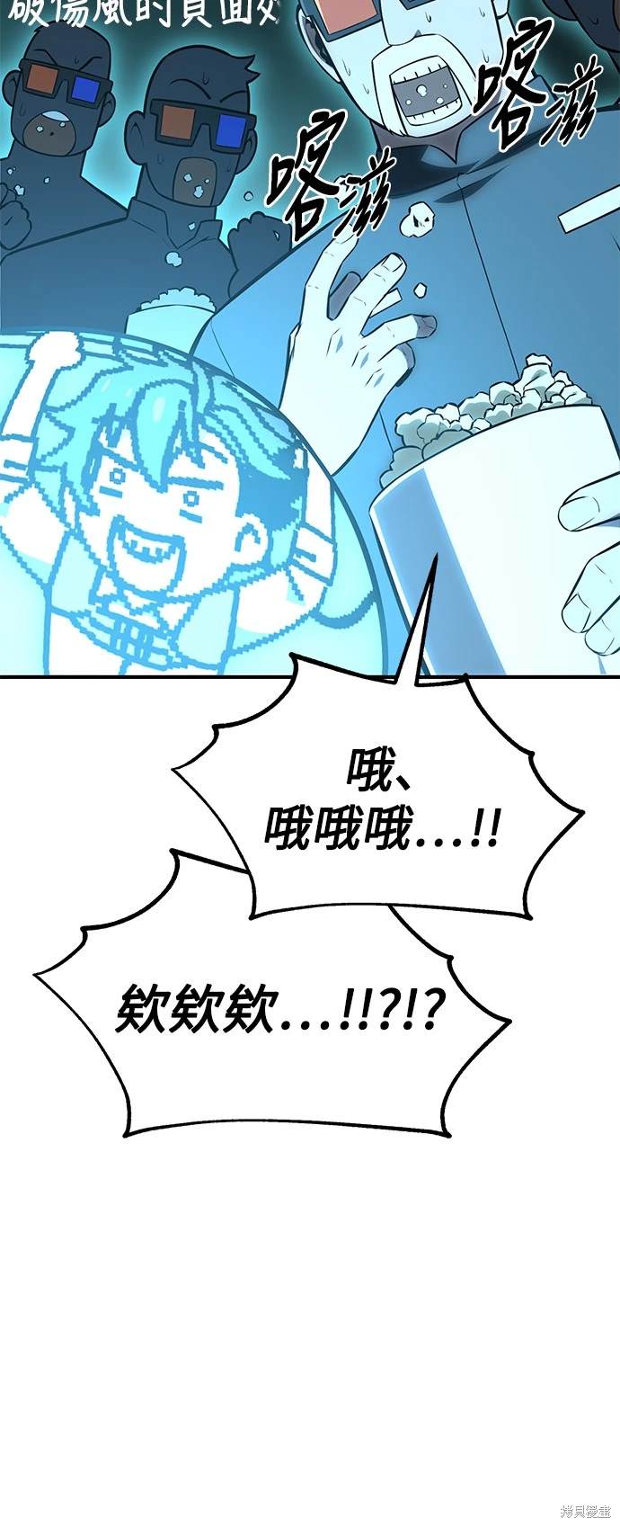 第26话16