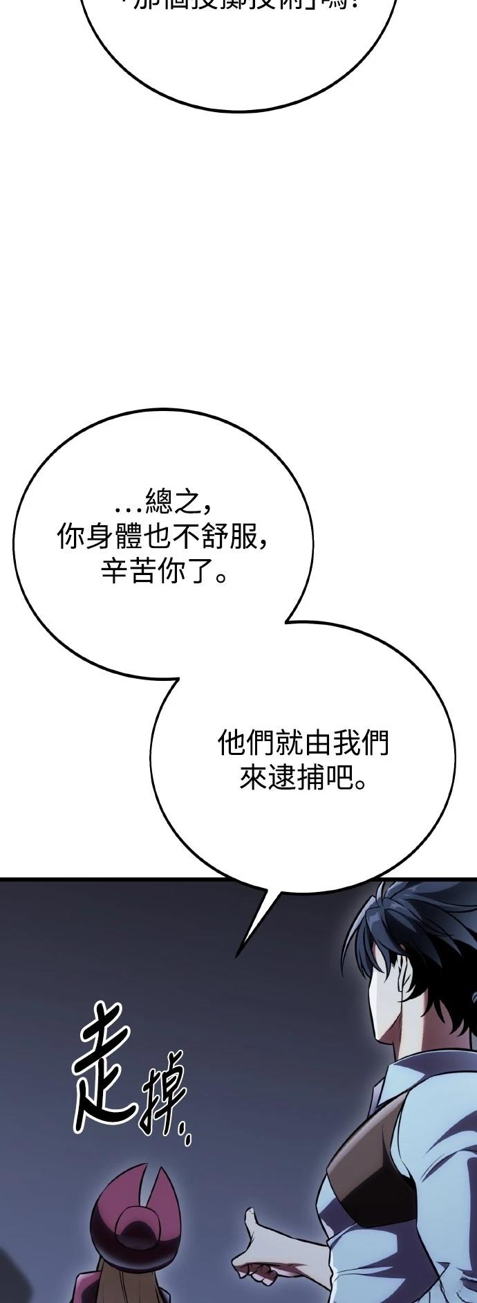 第53话63