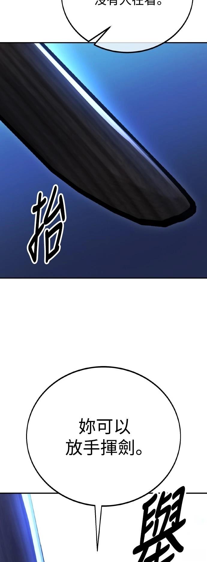 第57话4