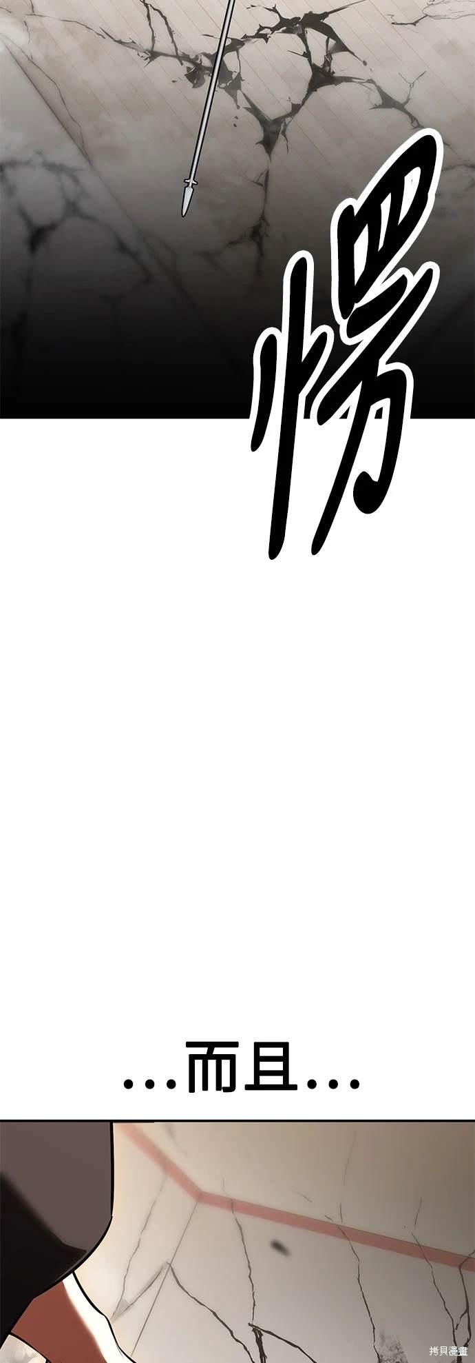 第23话22