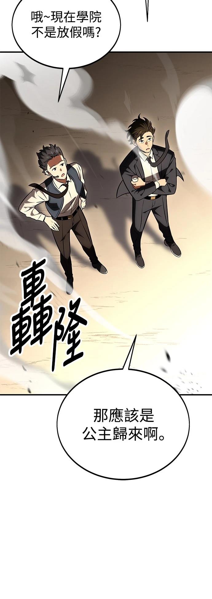 第34话57