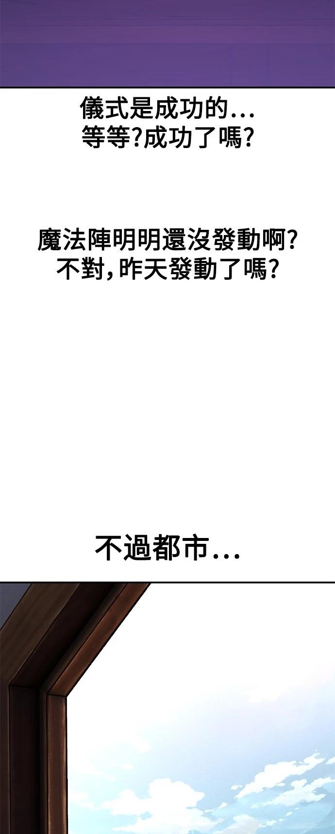 第44话31
