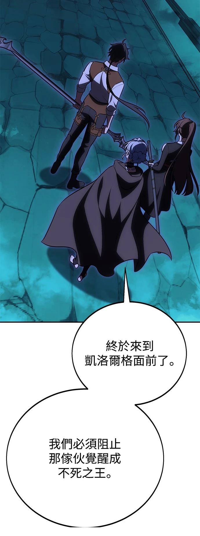 第44话73