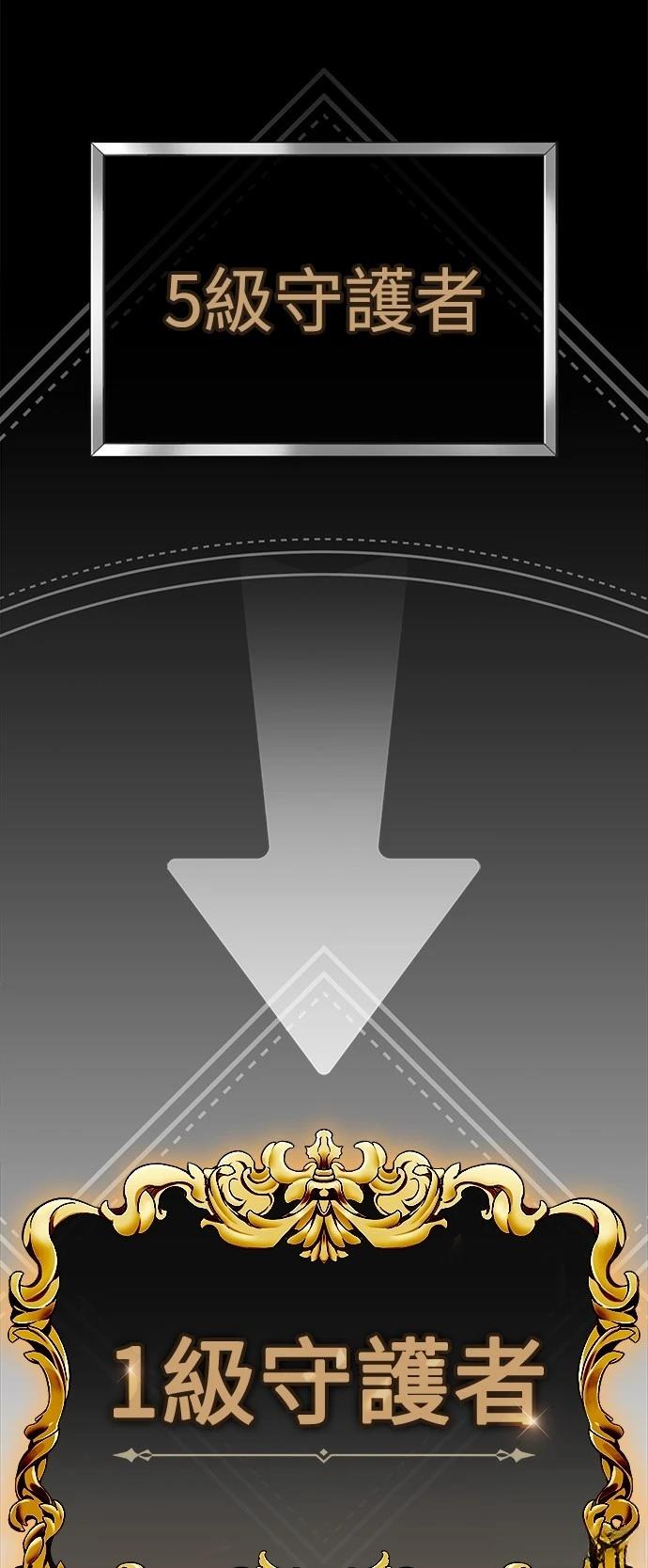 第33话107