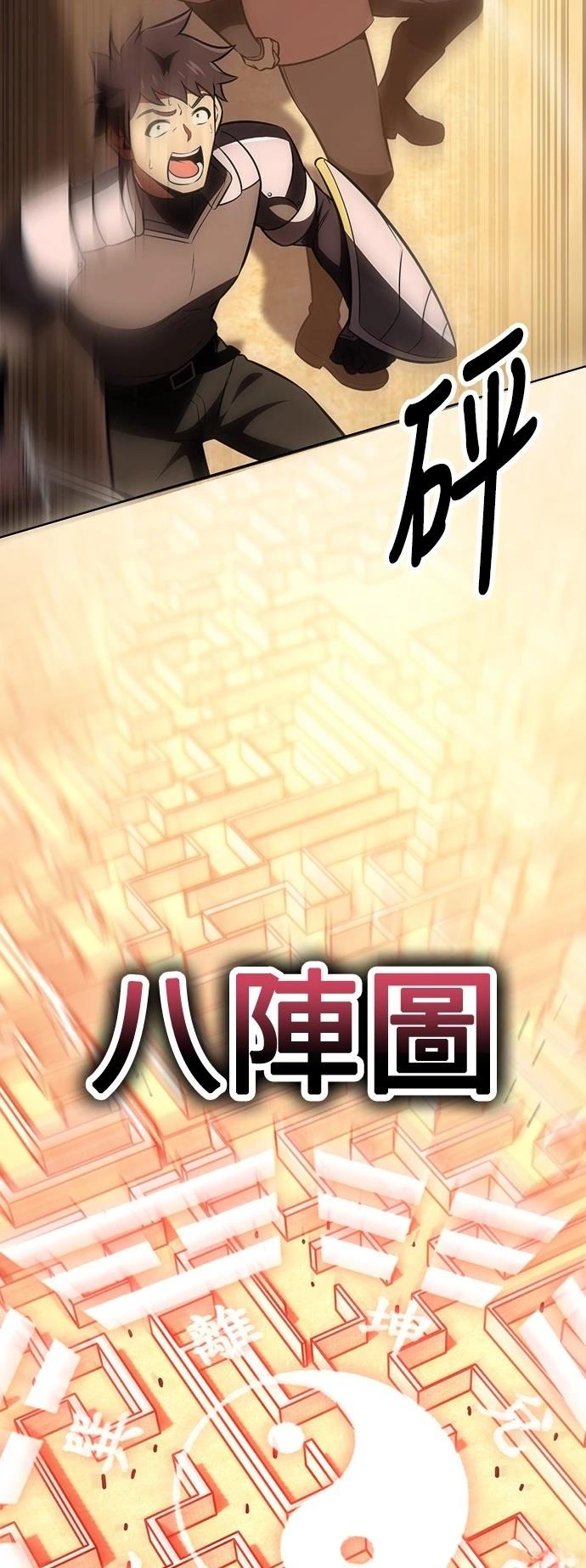 第40话97