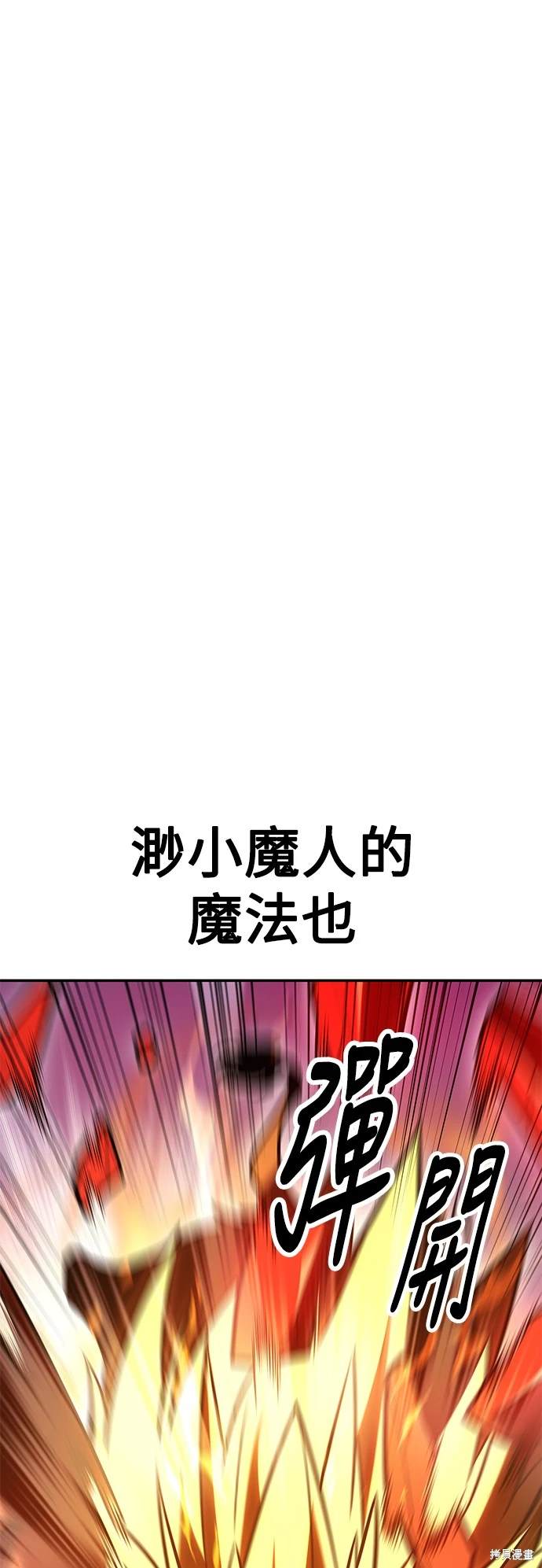 第29话131