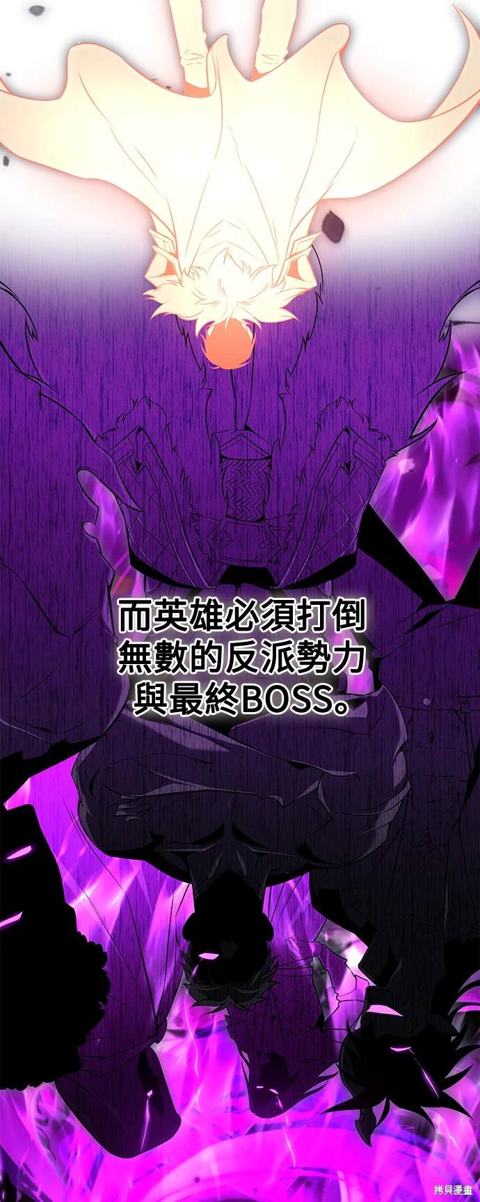 第3话70