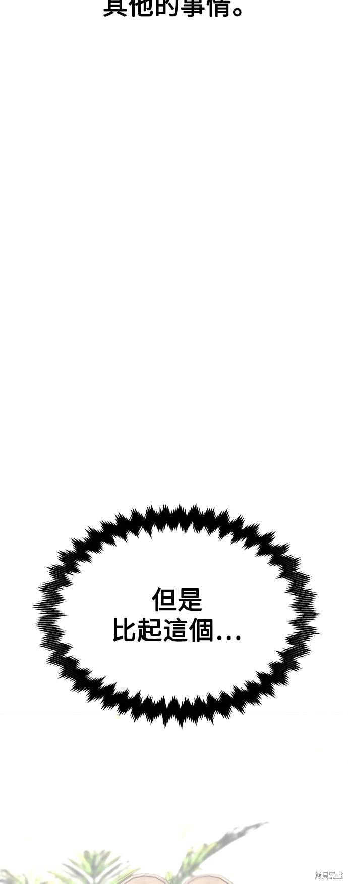 第8话37