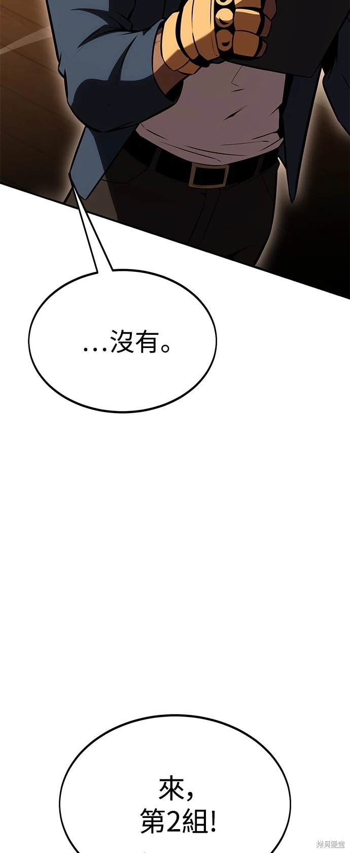 第24话13