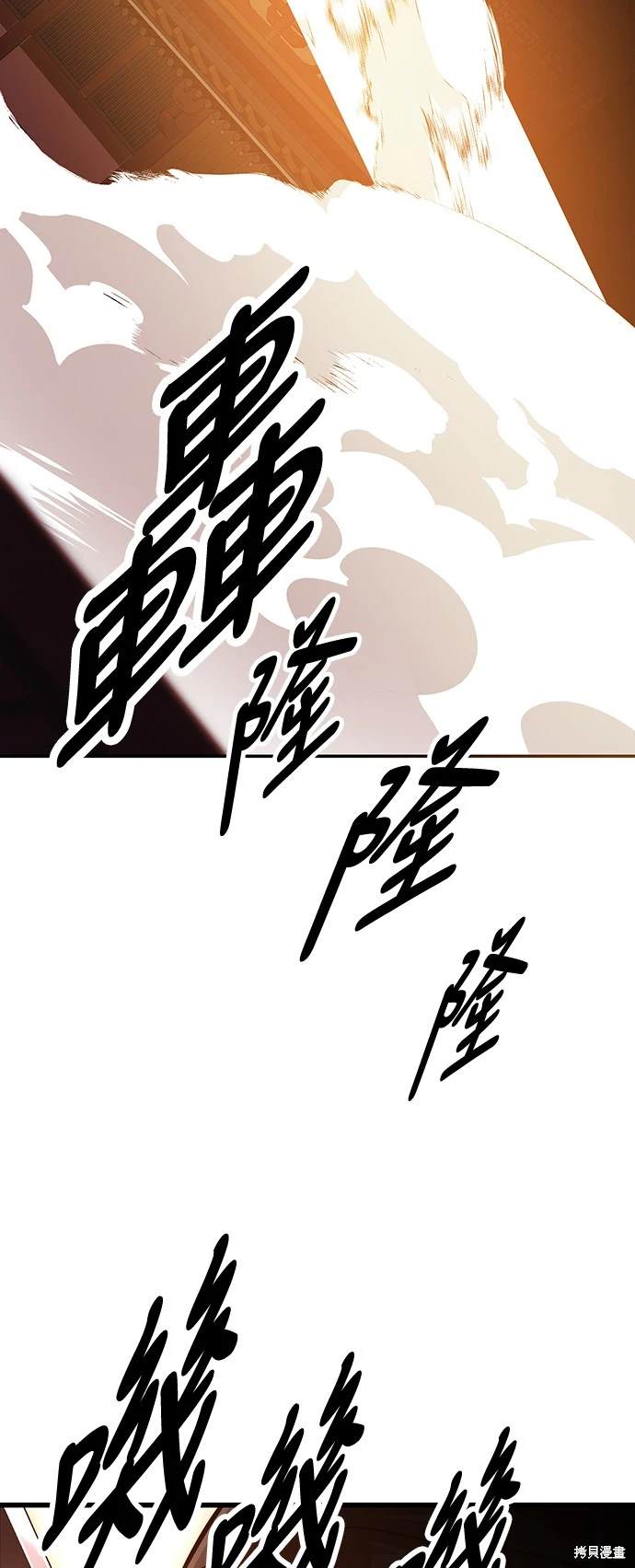 第20话50