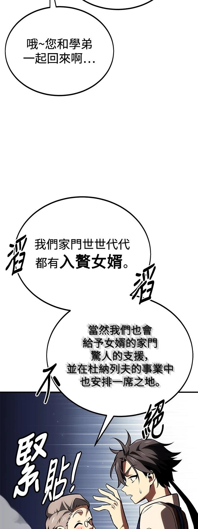 第34话84