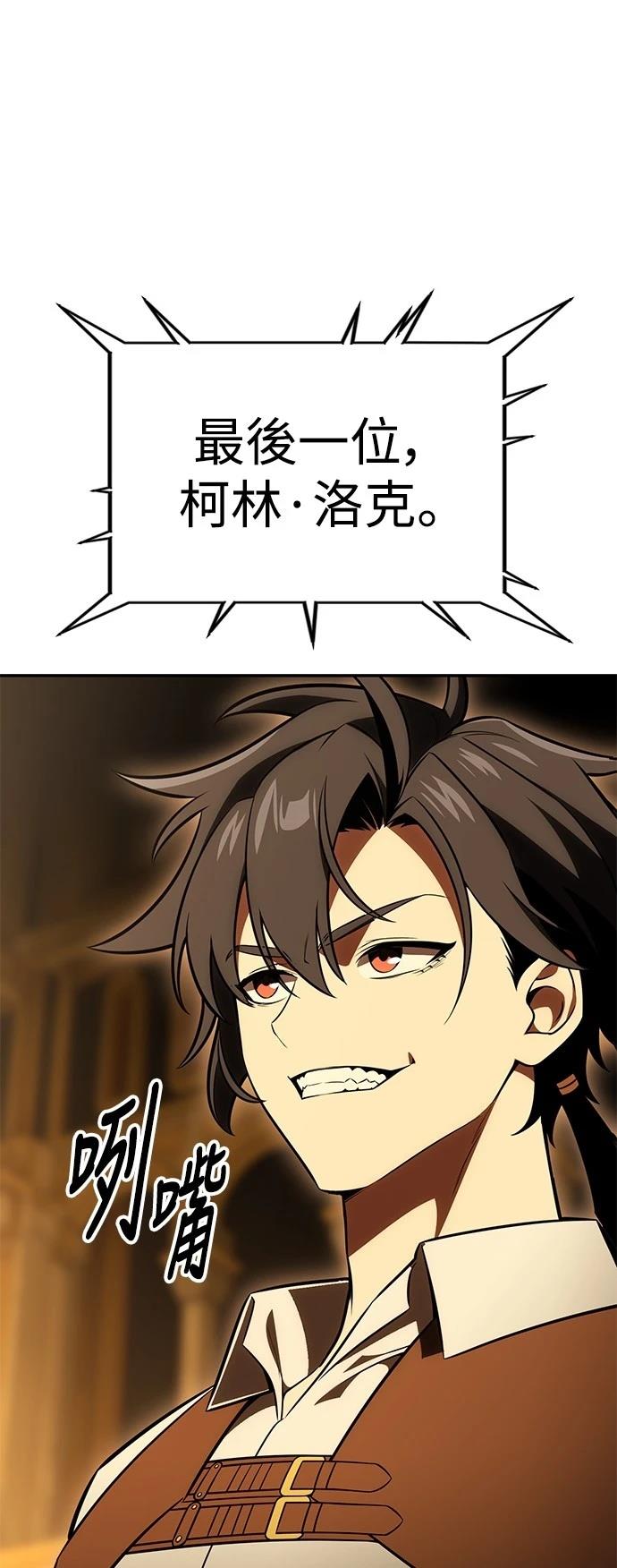 第33话98