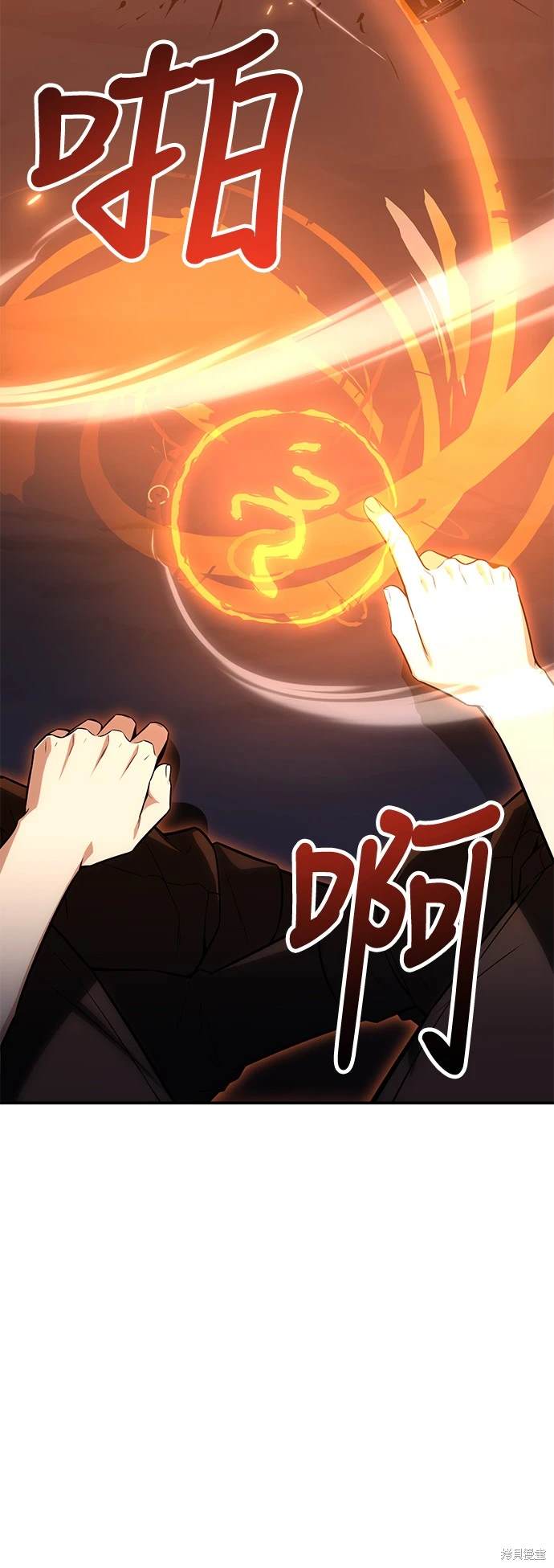 第3话80