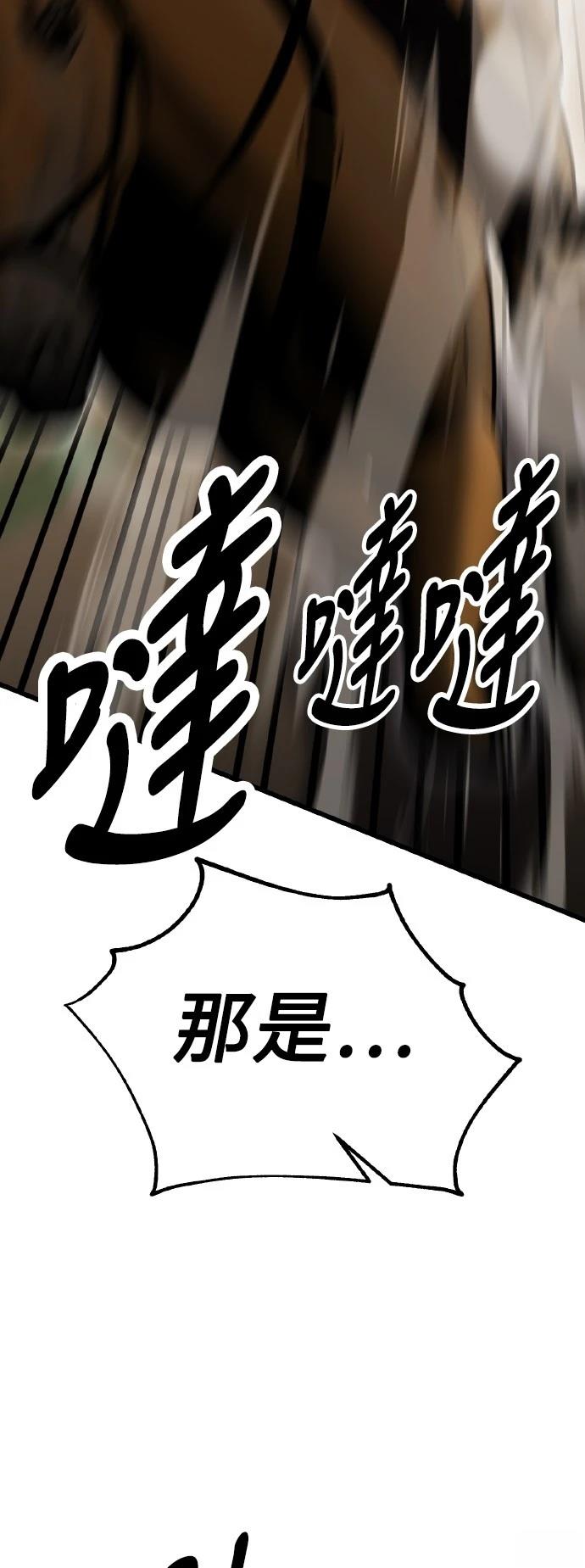 第55话100