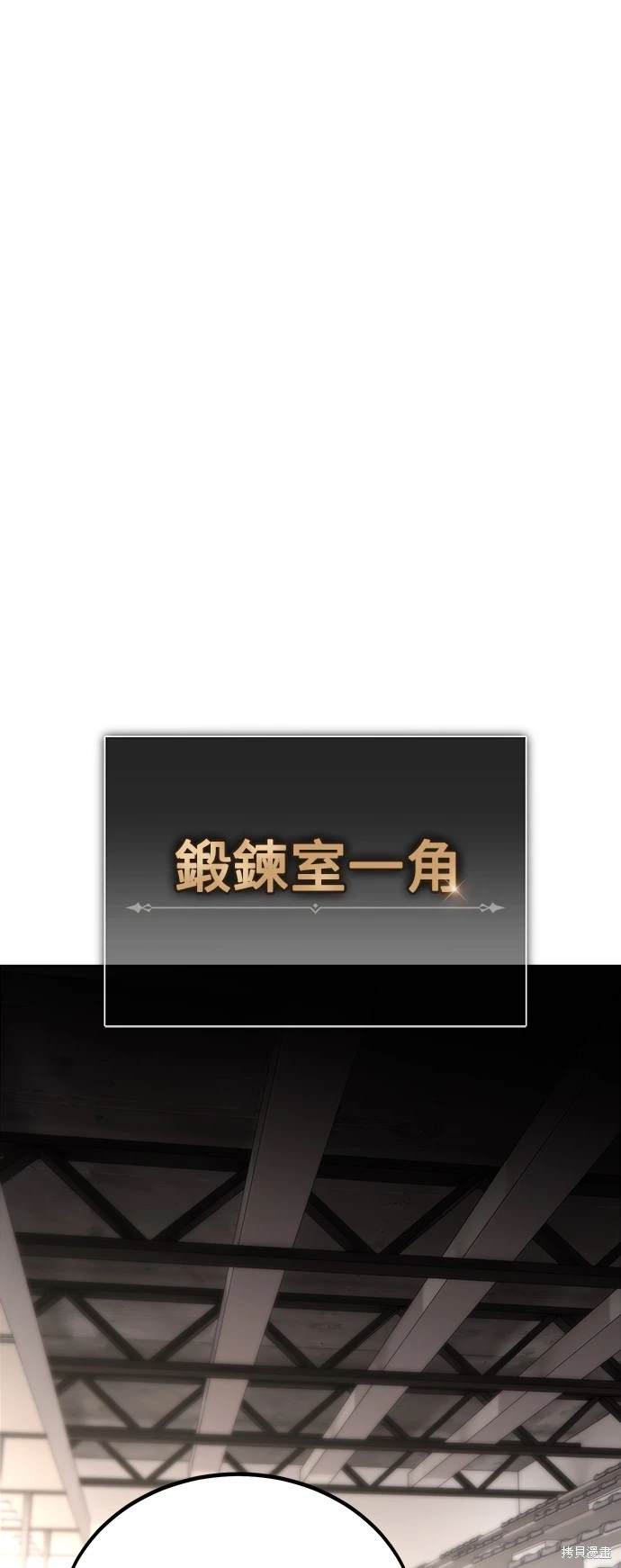 第11话59