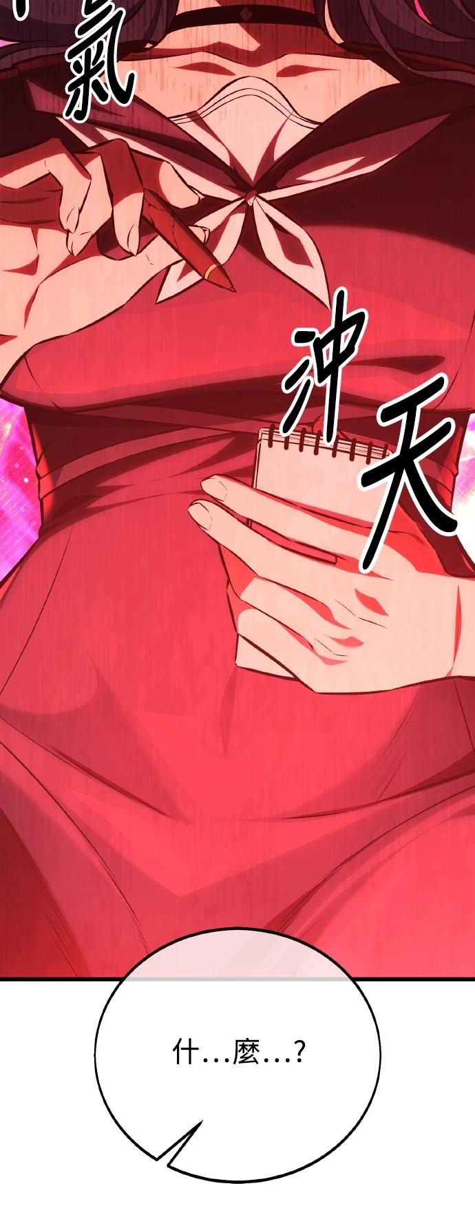 第52话71