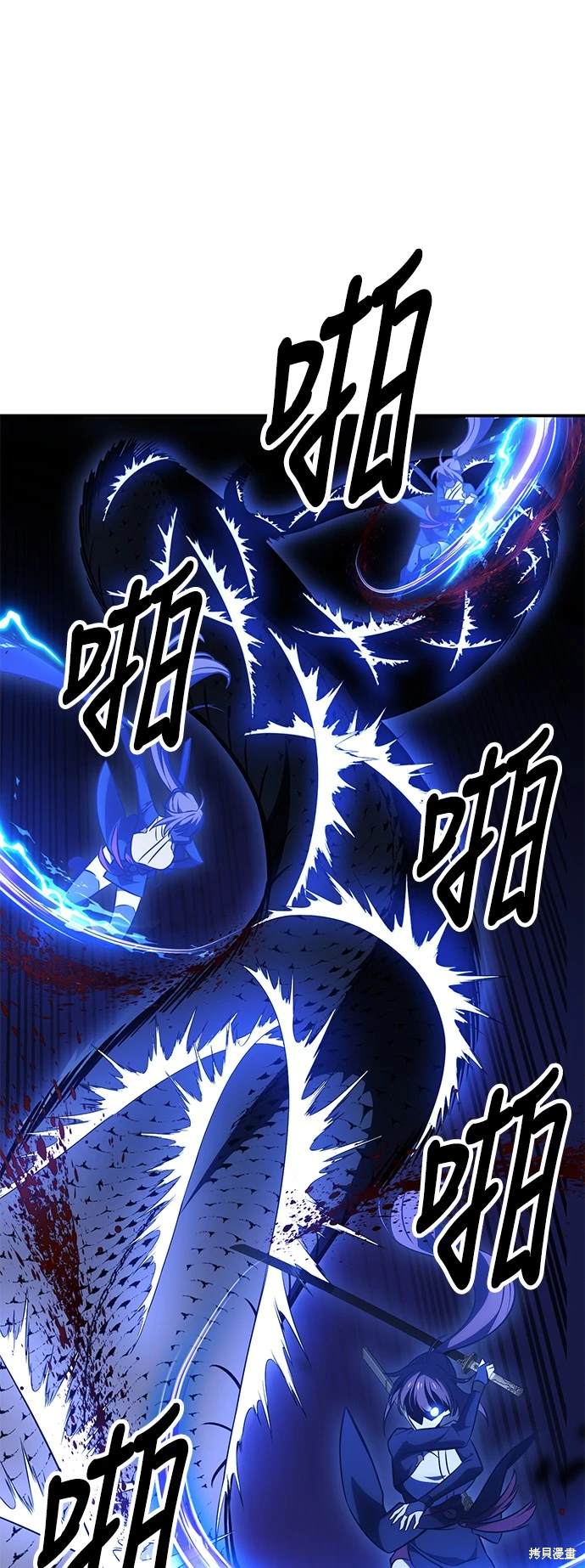 第28话94