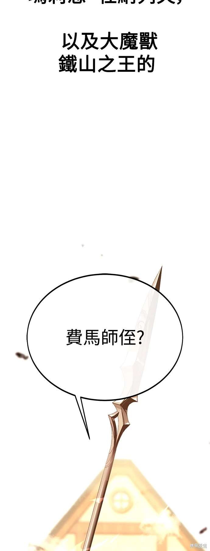 第30话46