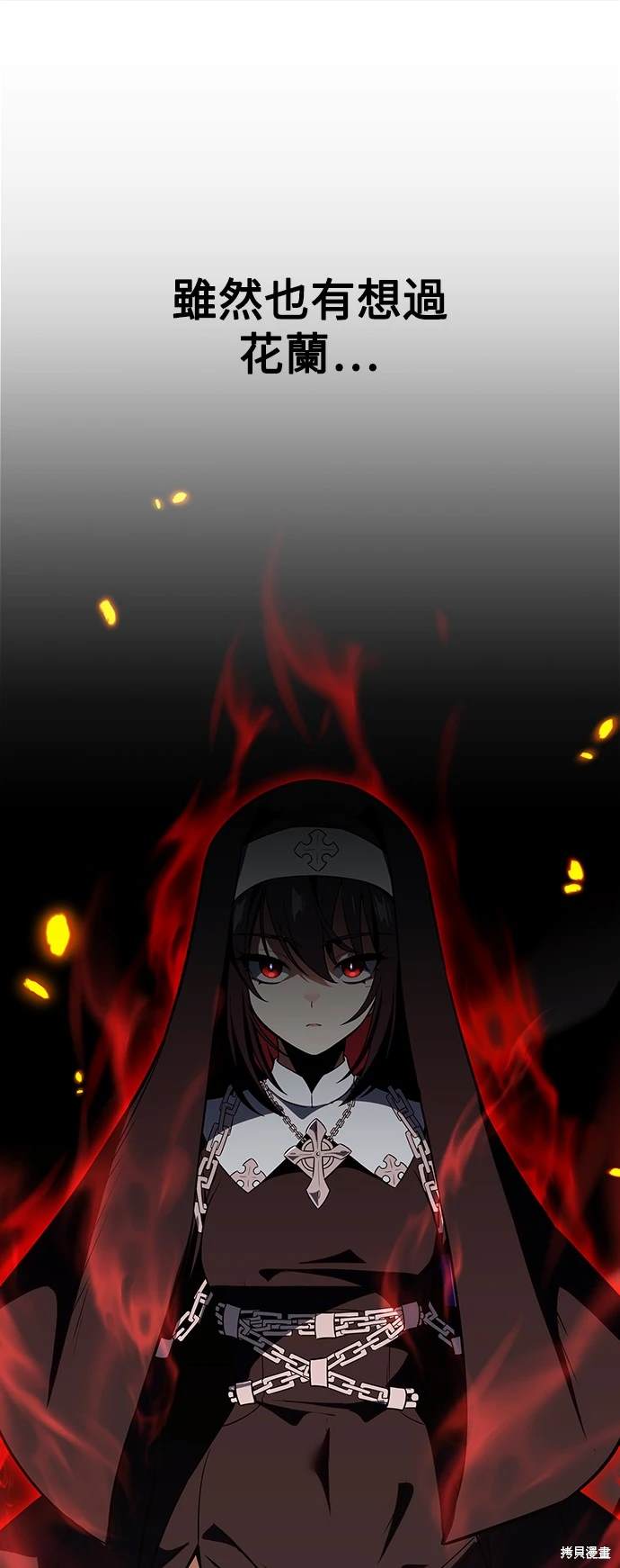 第11话57