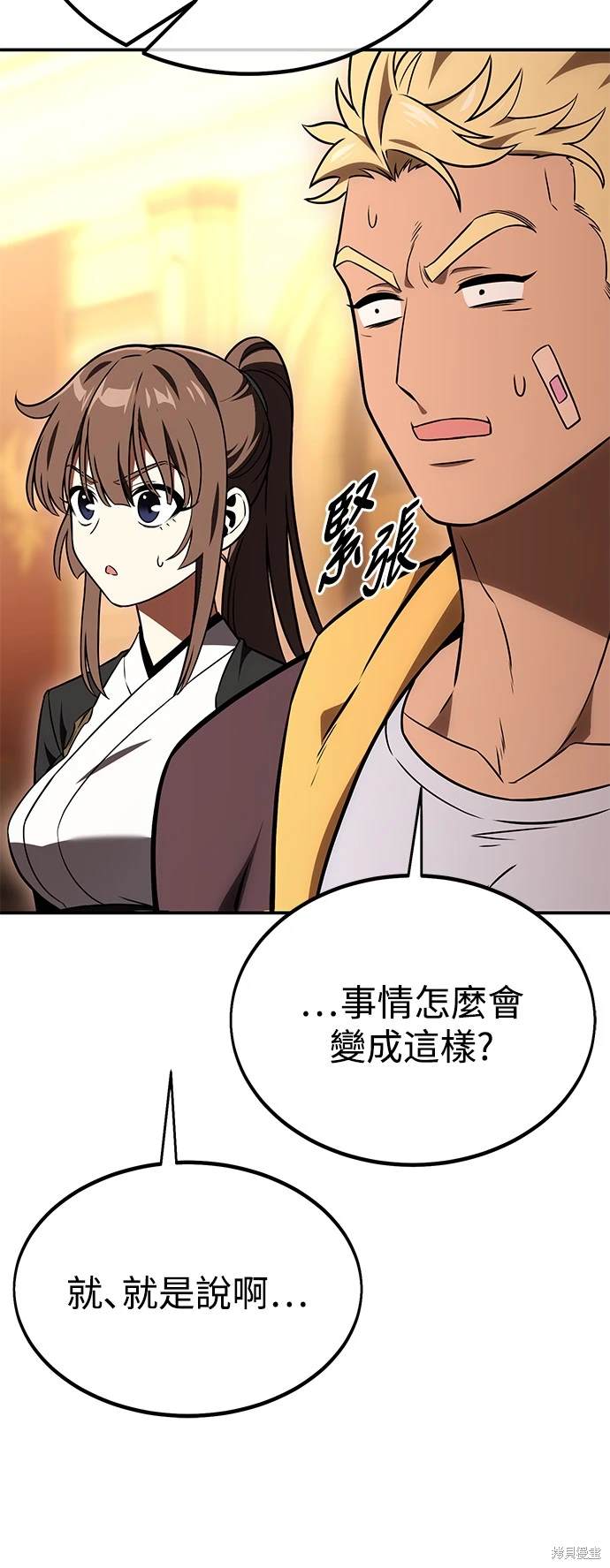 第23话55