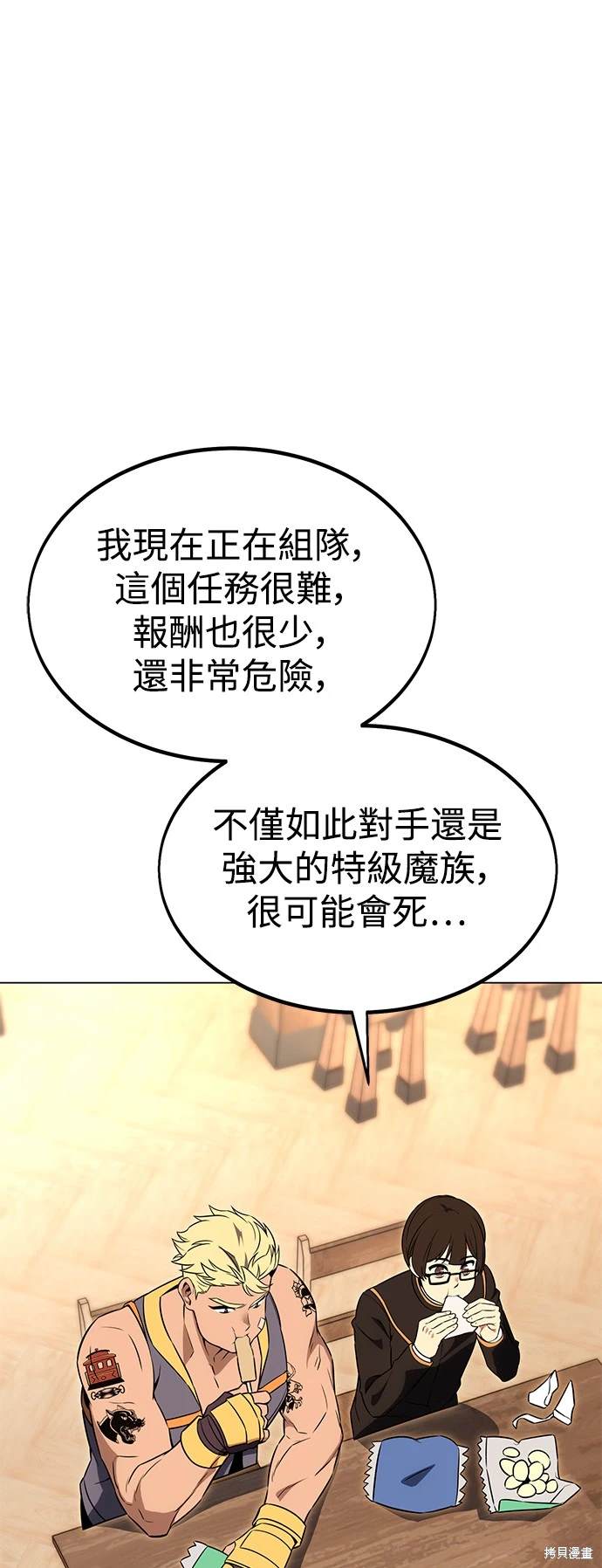 第11话70