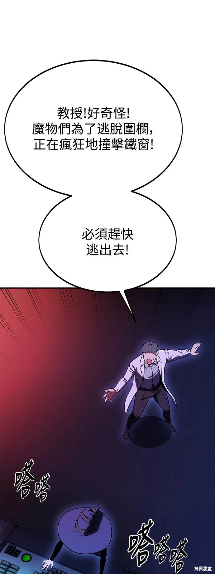 第26话130