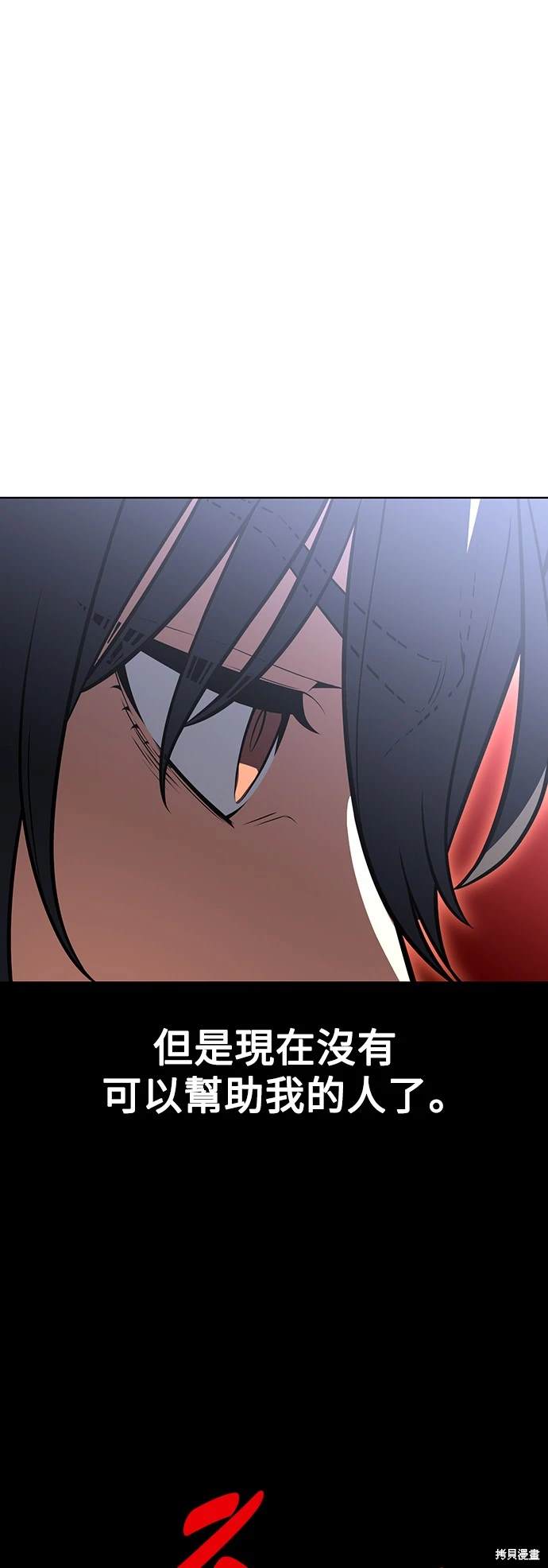 第13话71