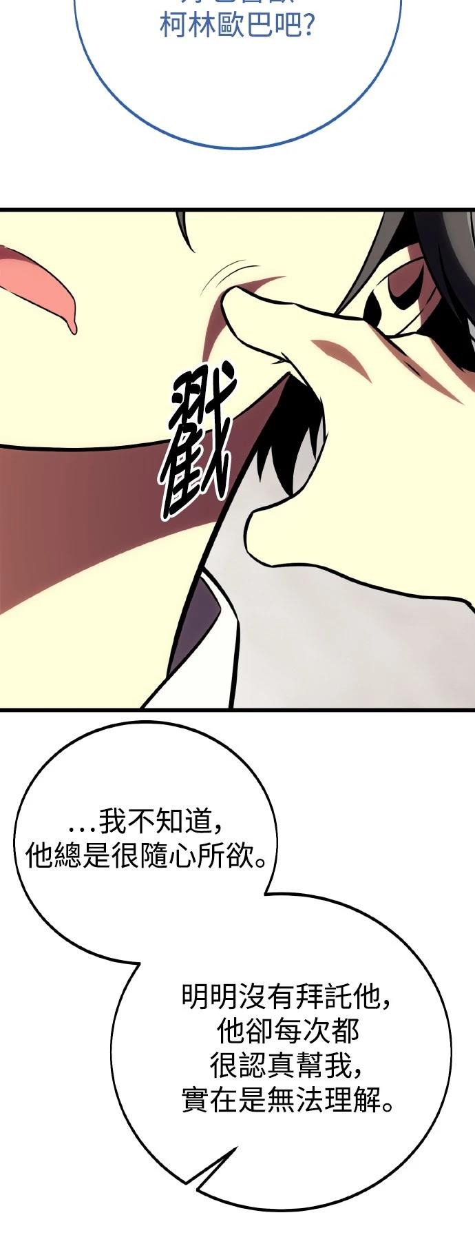 第53话78
