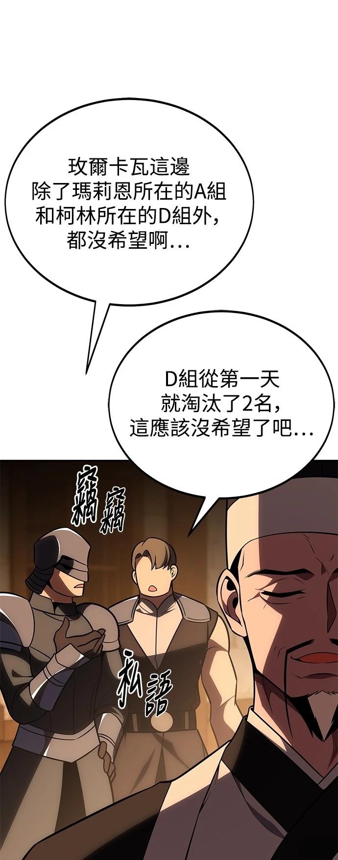 第45话144