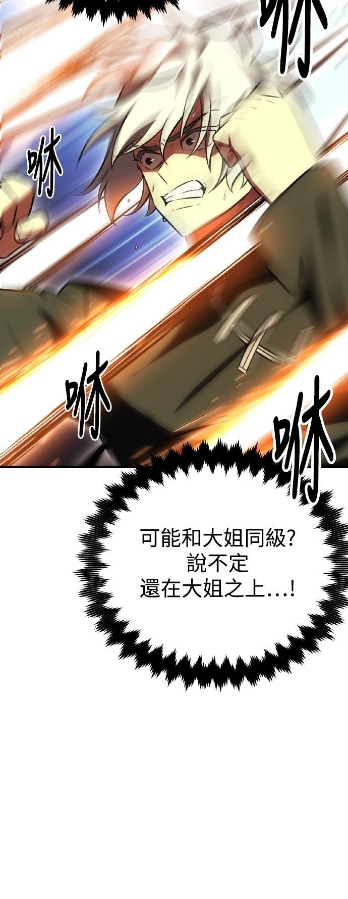 第48话113