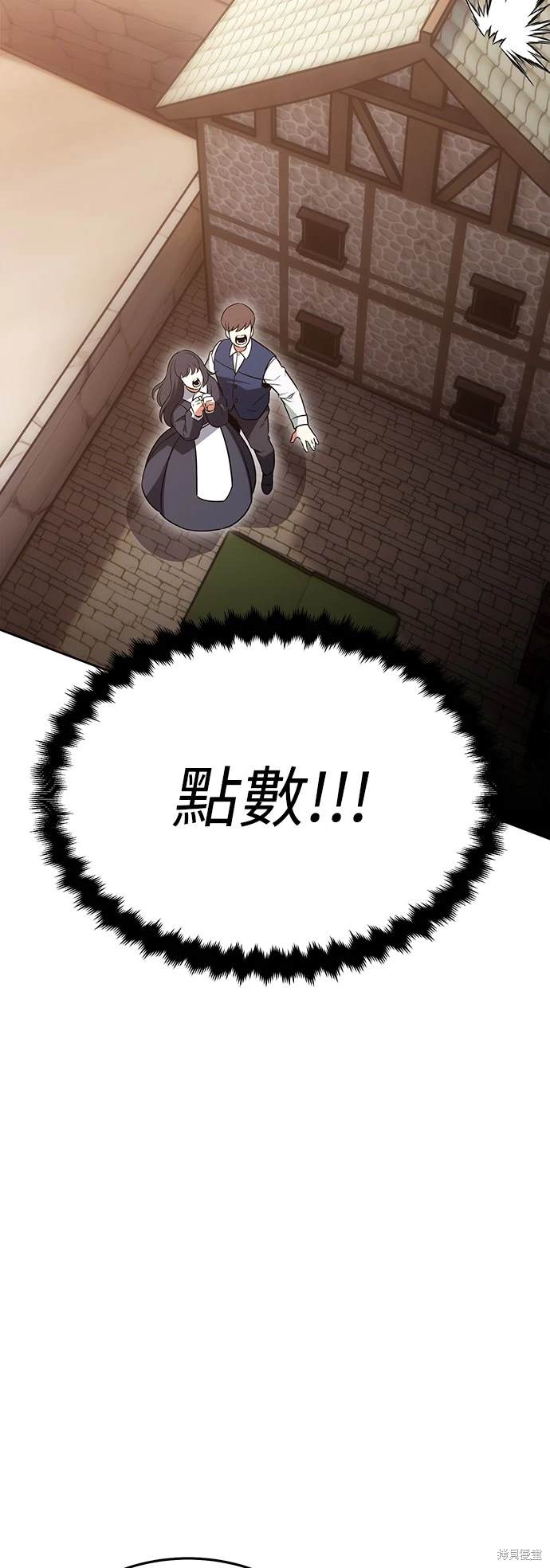 第8话61