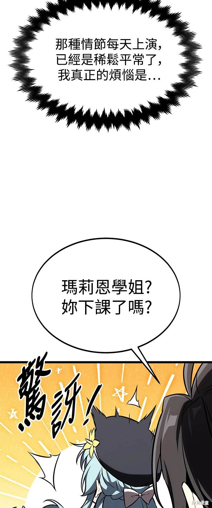 第21话86