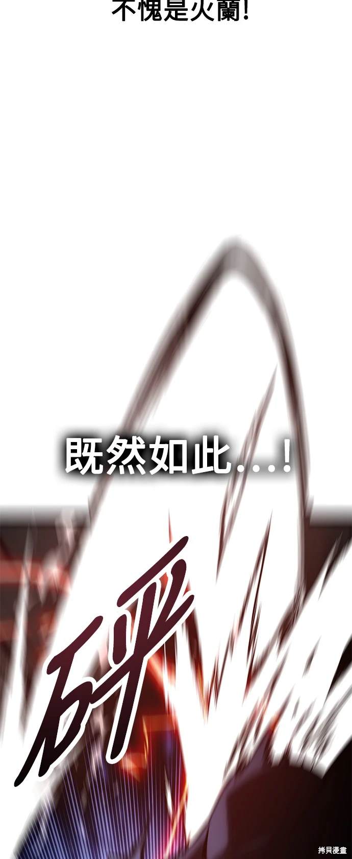 第23话63