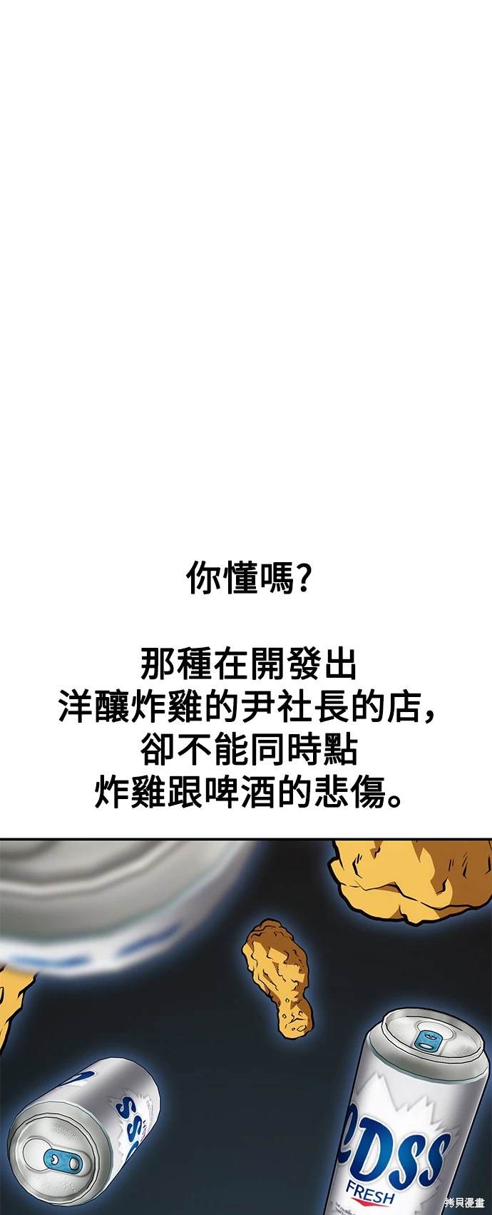第27话8