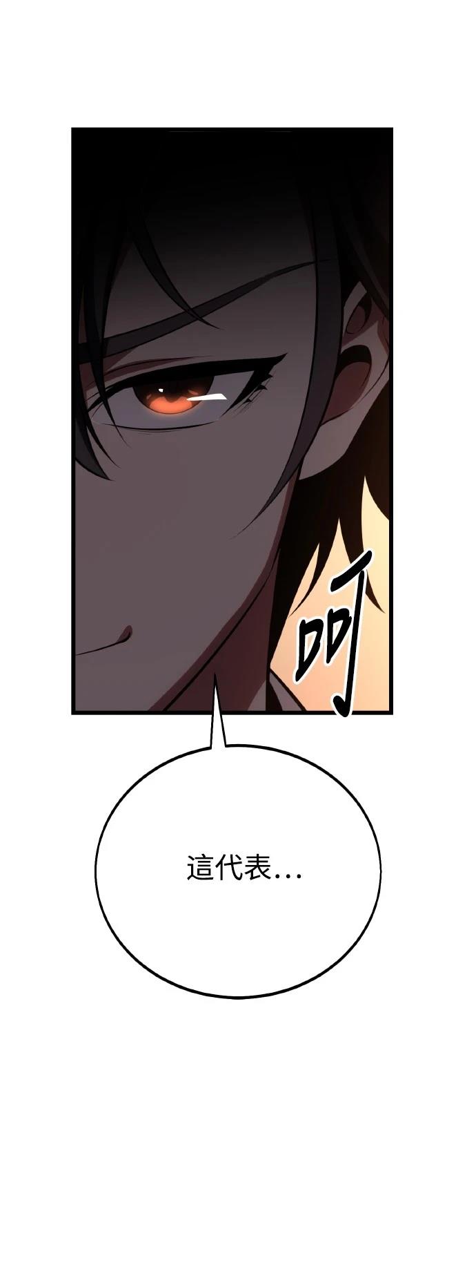 第55话73