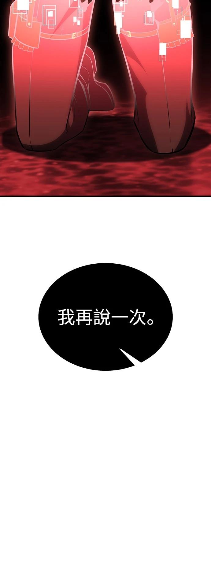 第36话94