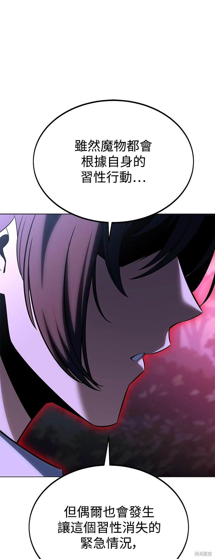 第11话116