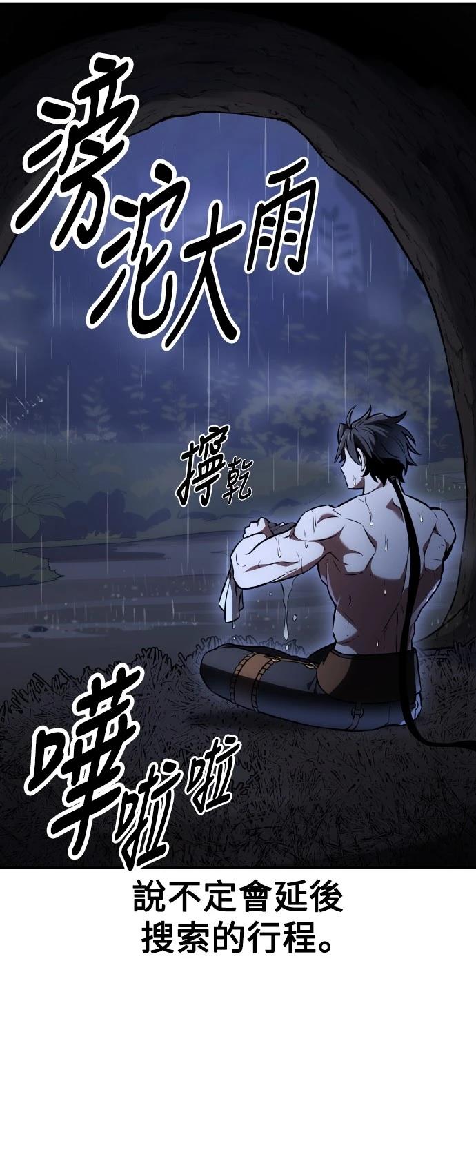 第47话117