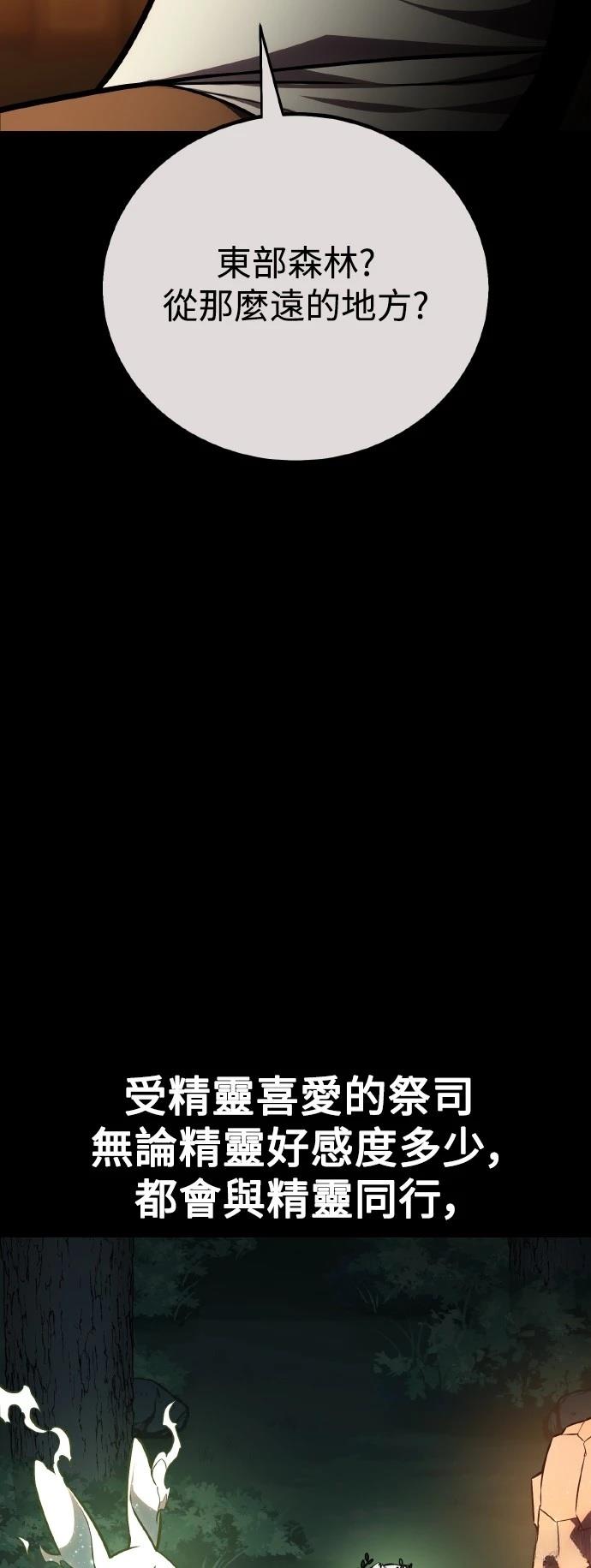 第55话7