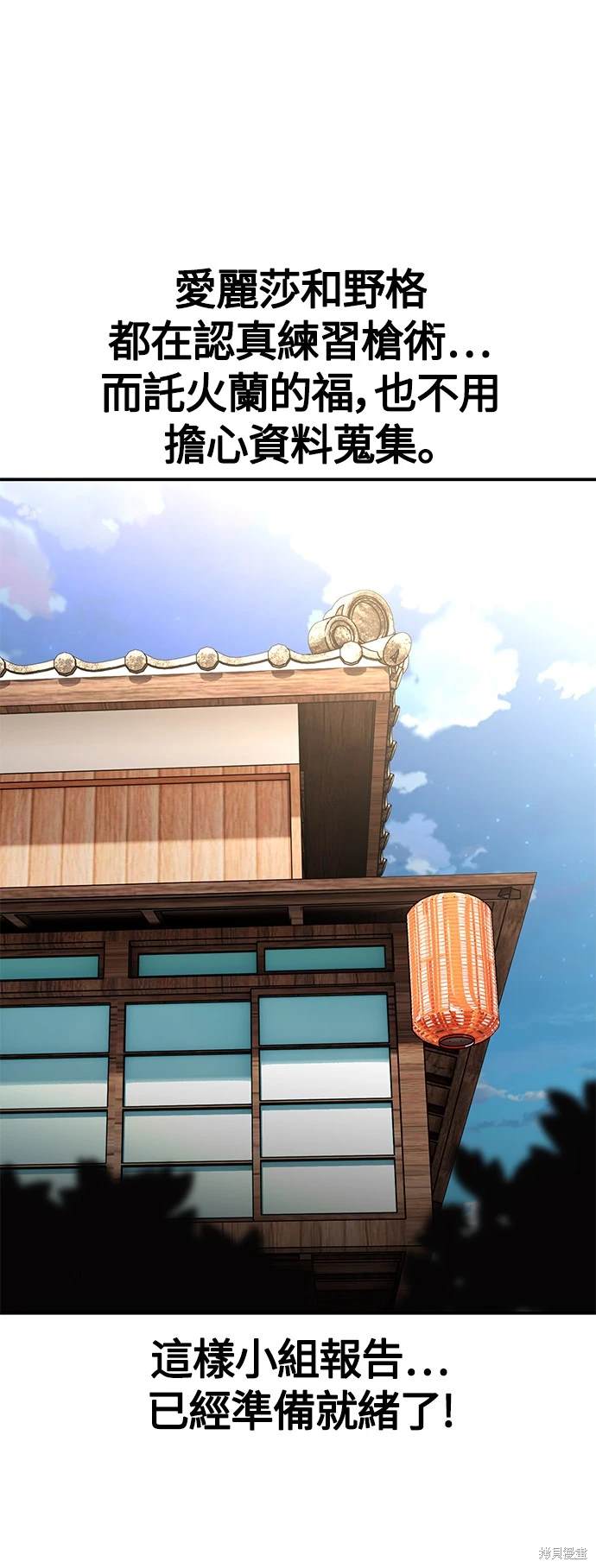 第23话115