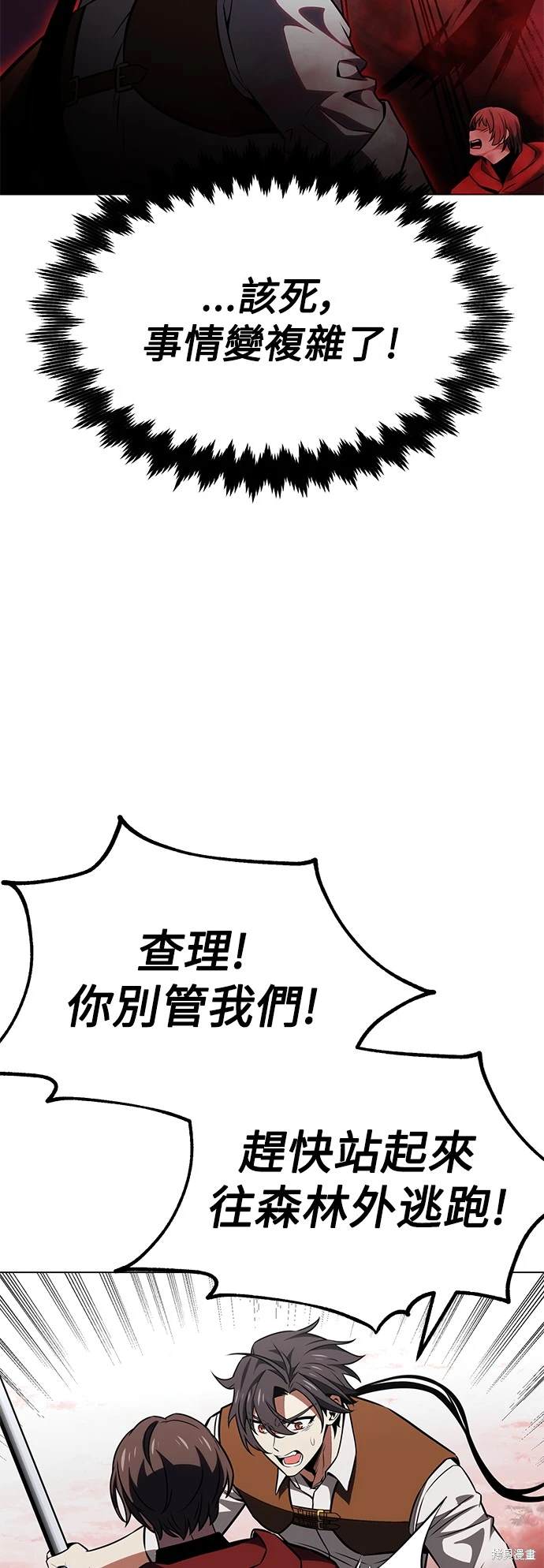 第18话112