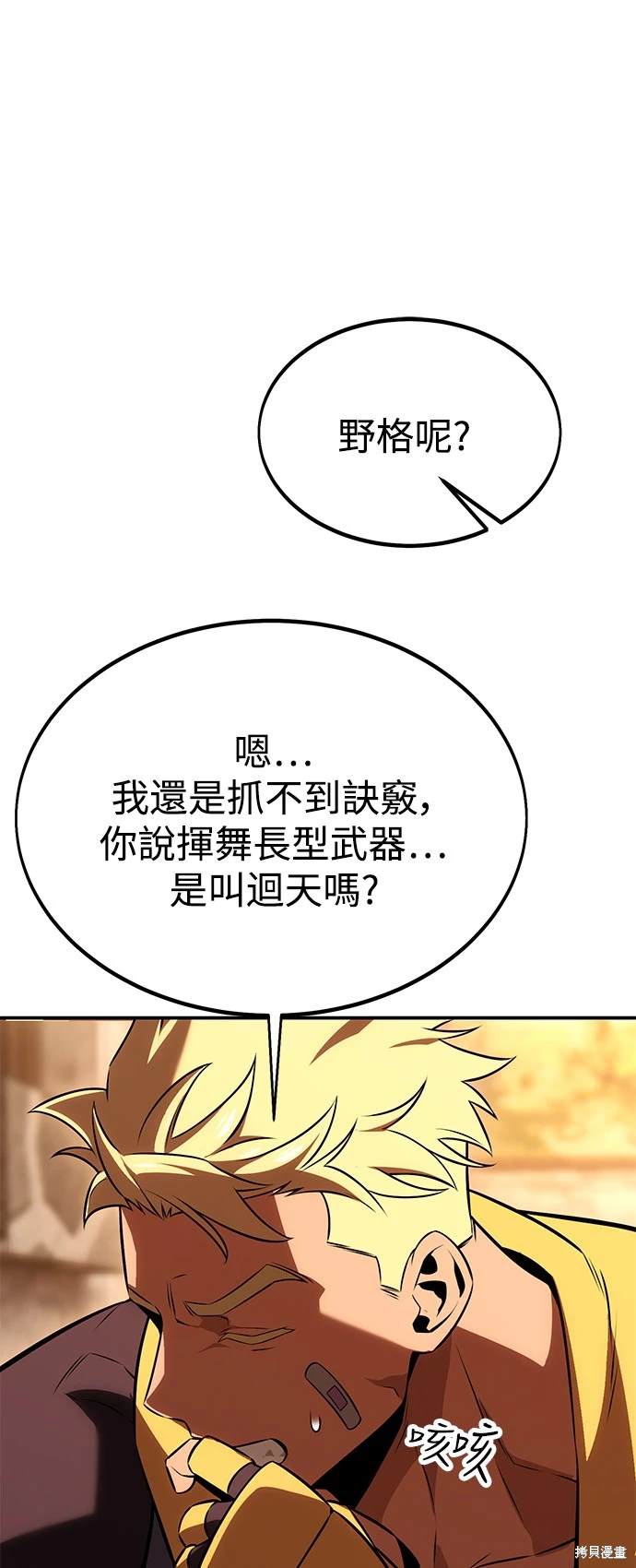 第23话31