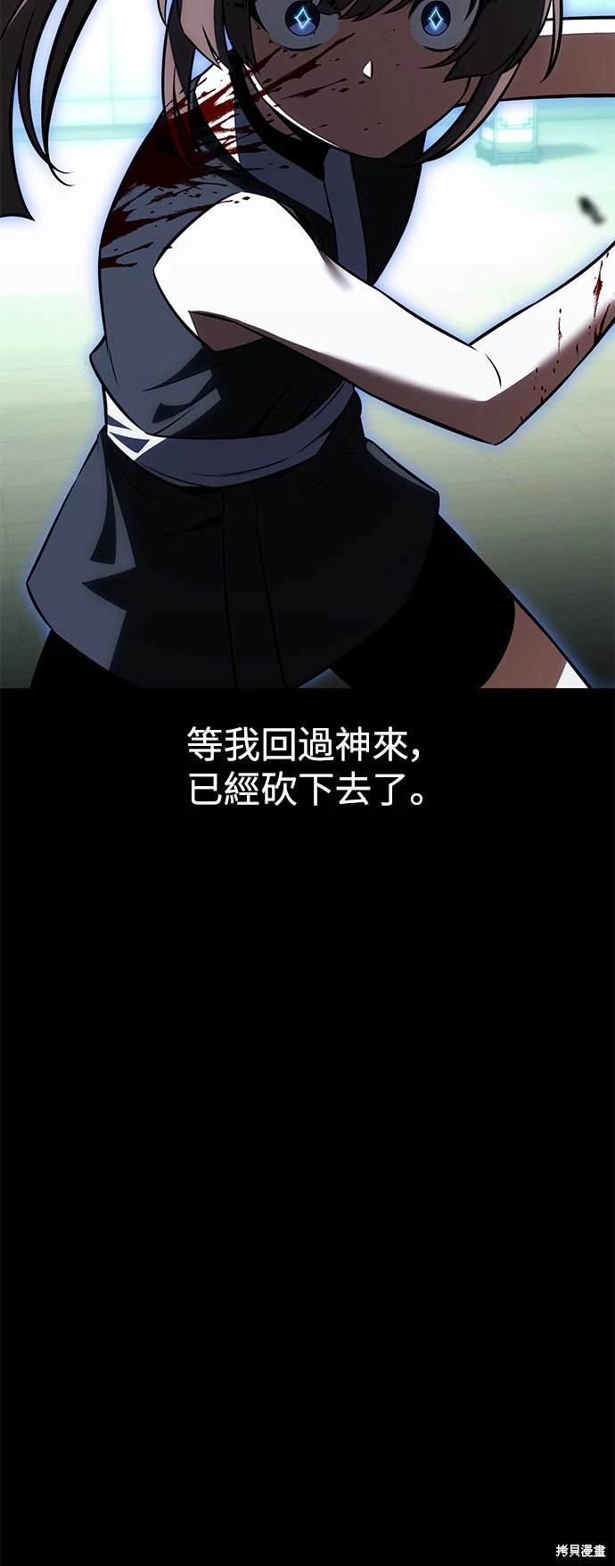 第19话77