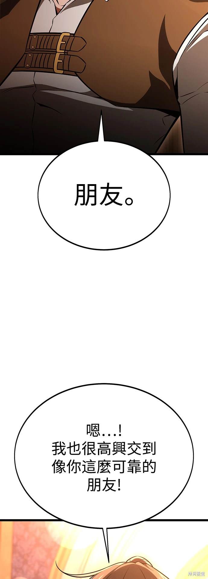第21话71