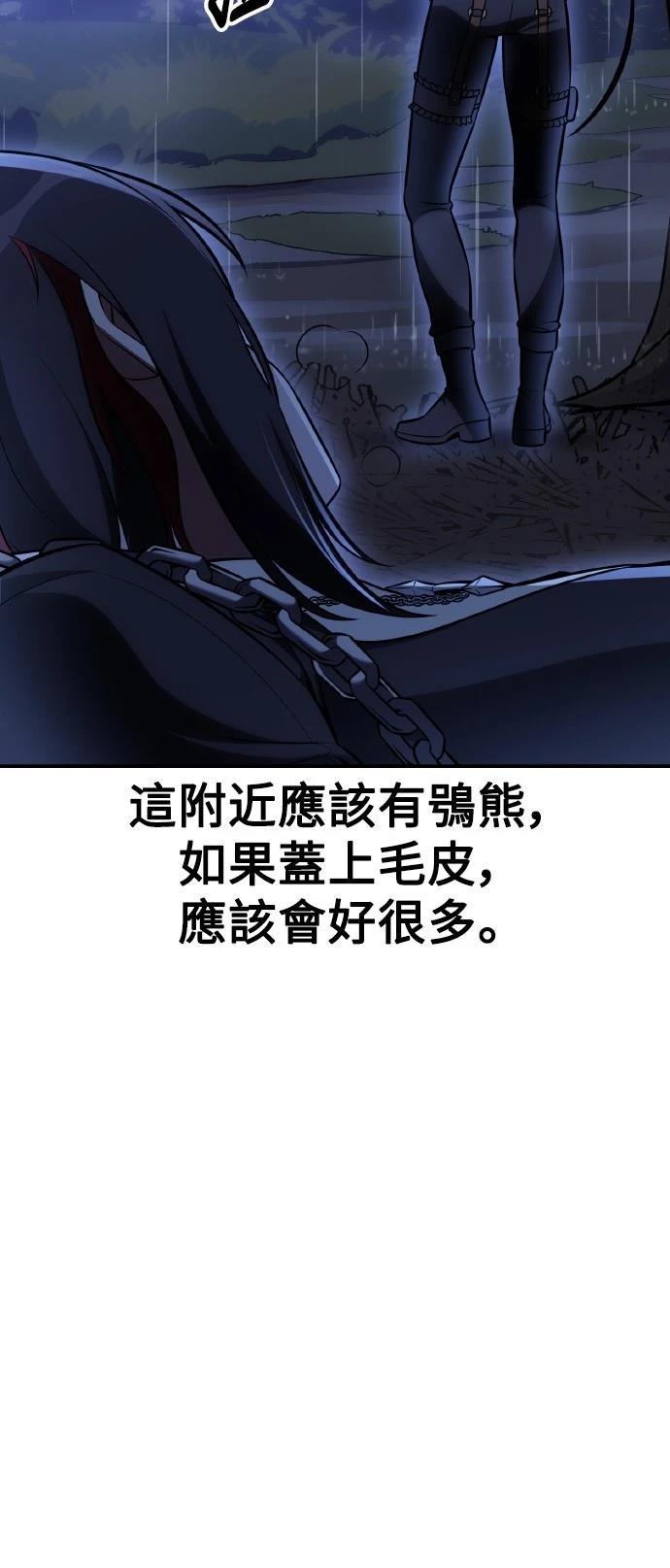 第47话131