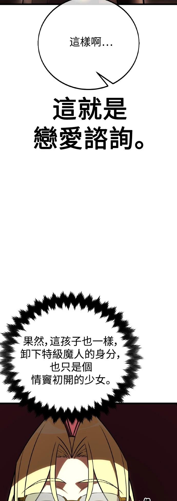第54话53